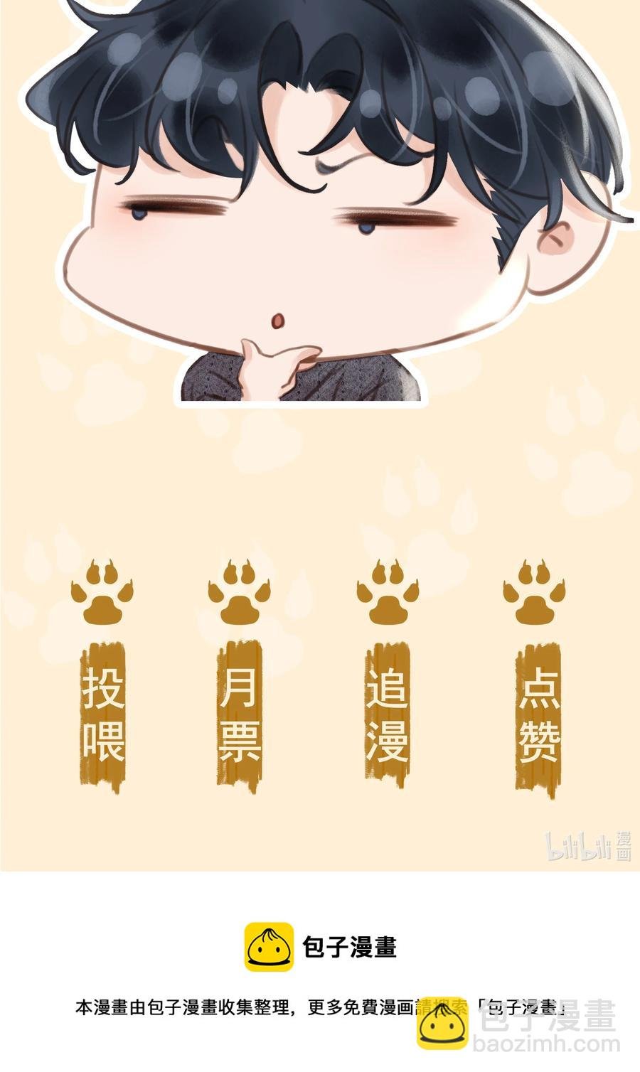 028 把你自己送给我
