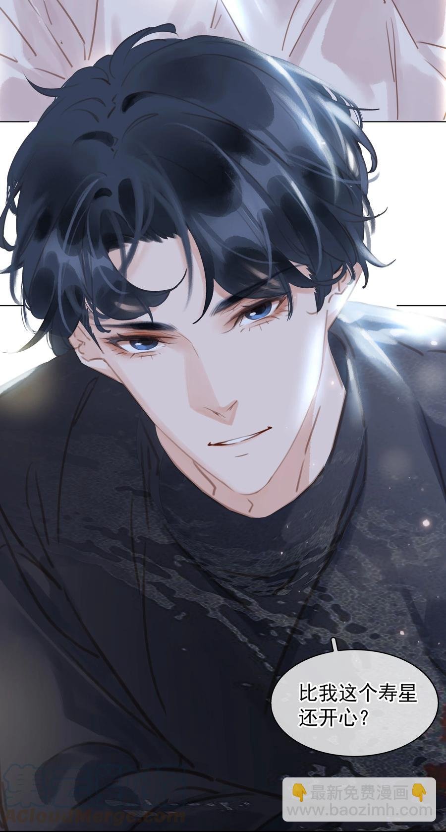 029 三个愿望都与你有关