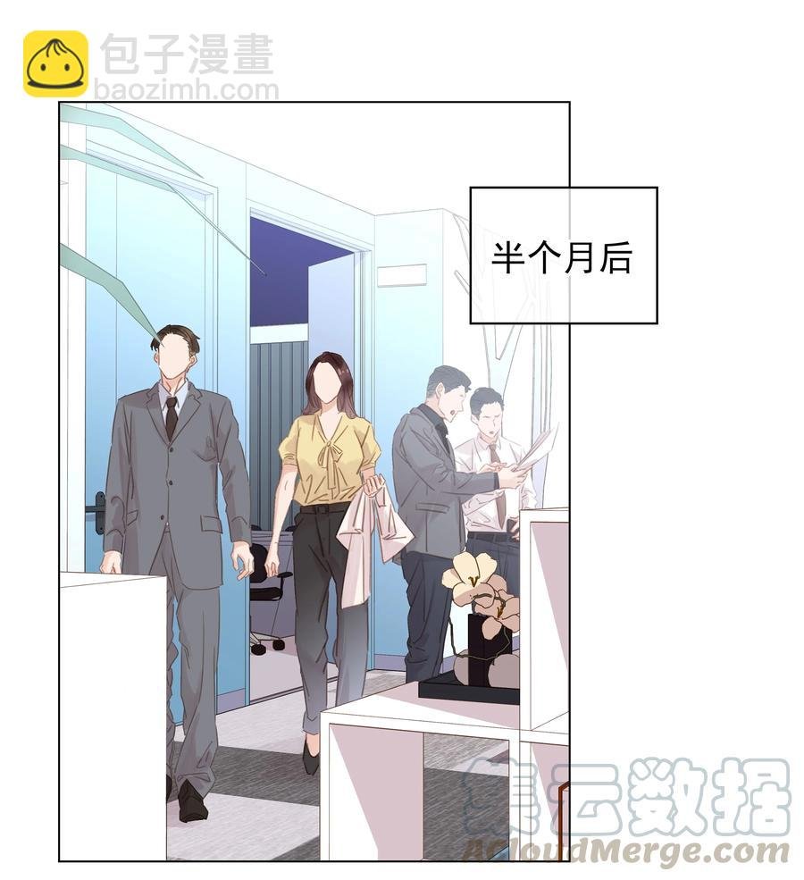 029 三个愿望都与你有关