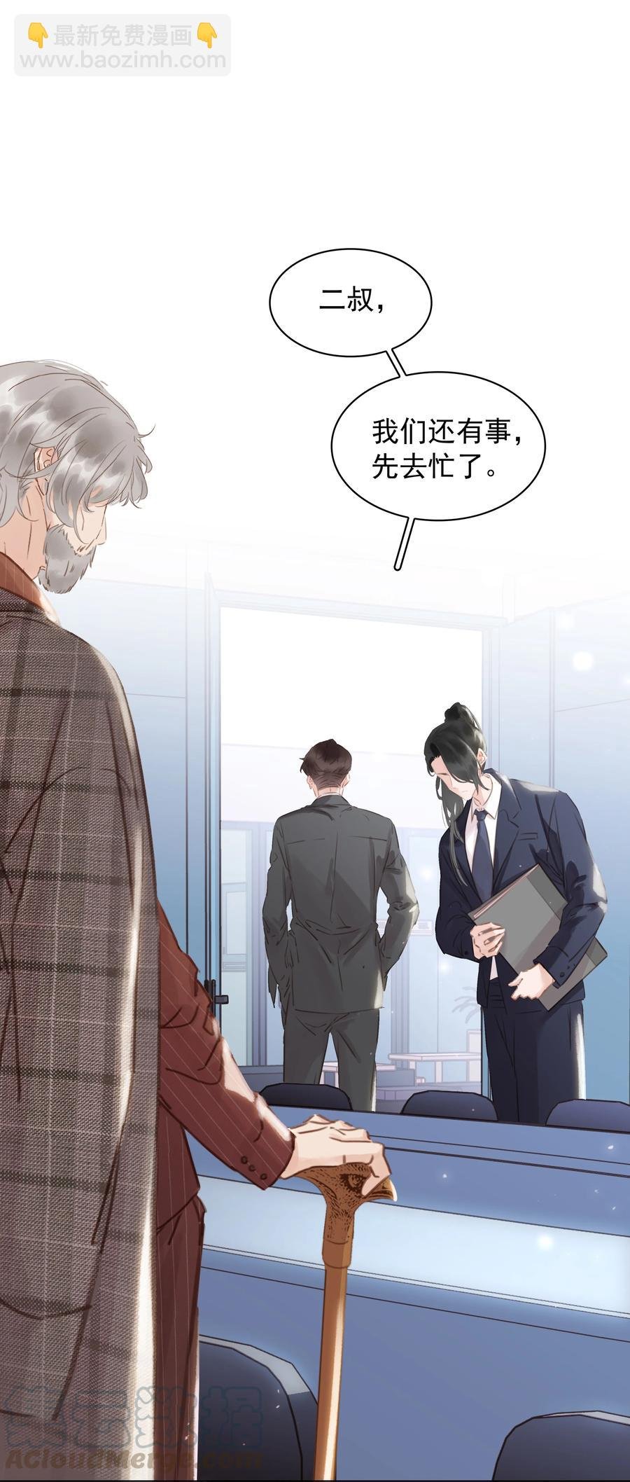 029 三个愿望都与你有关