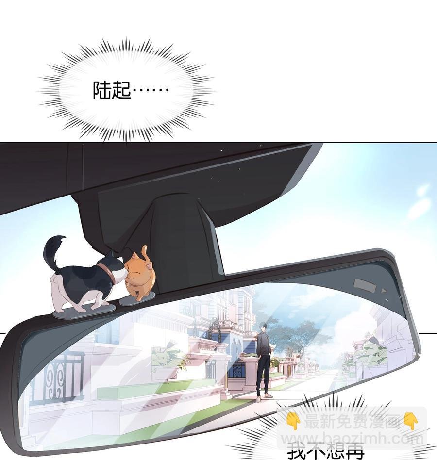 029 三个愿望都与你有关