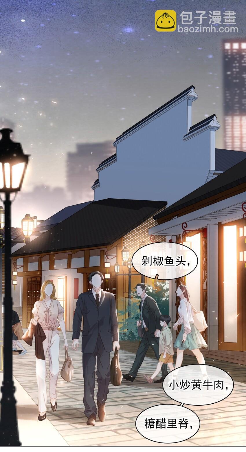 003 你是第一个
