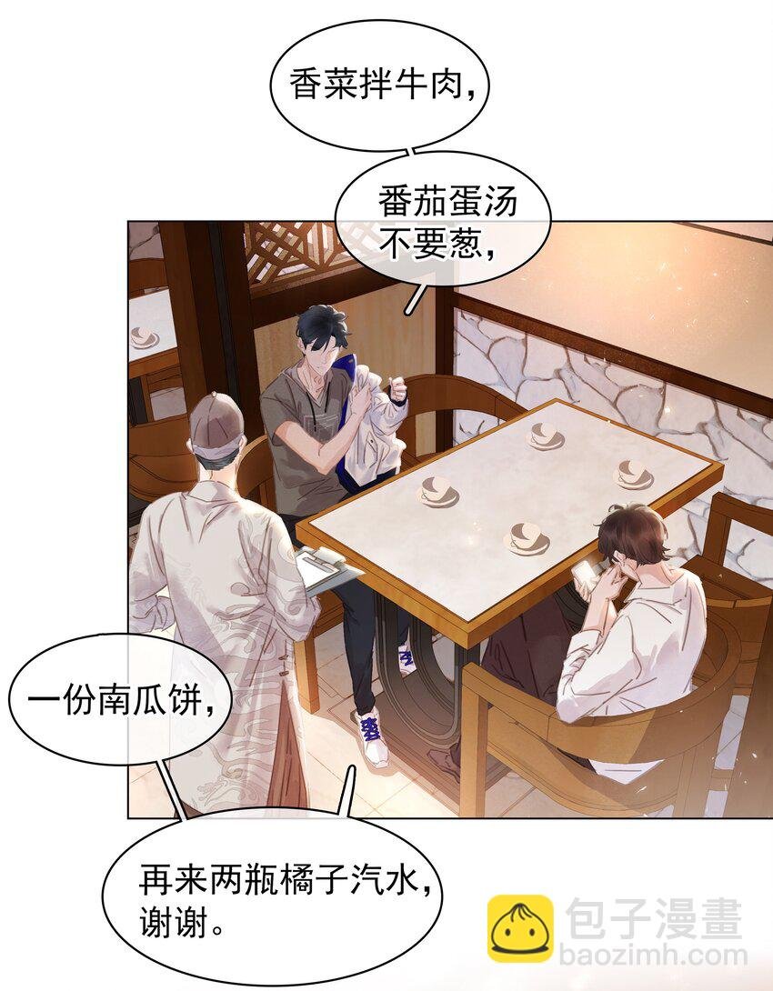 003 你是第一个