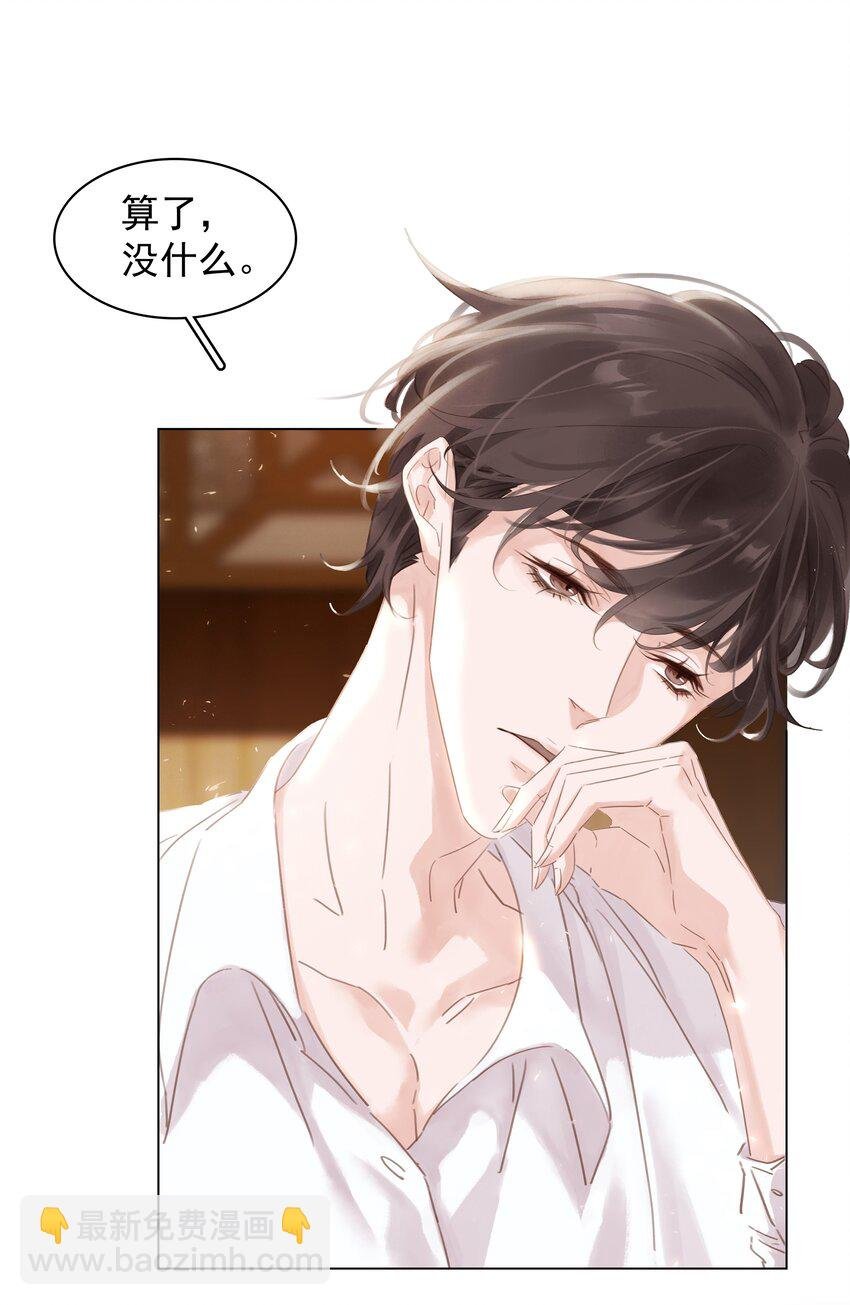 003 你是第一个