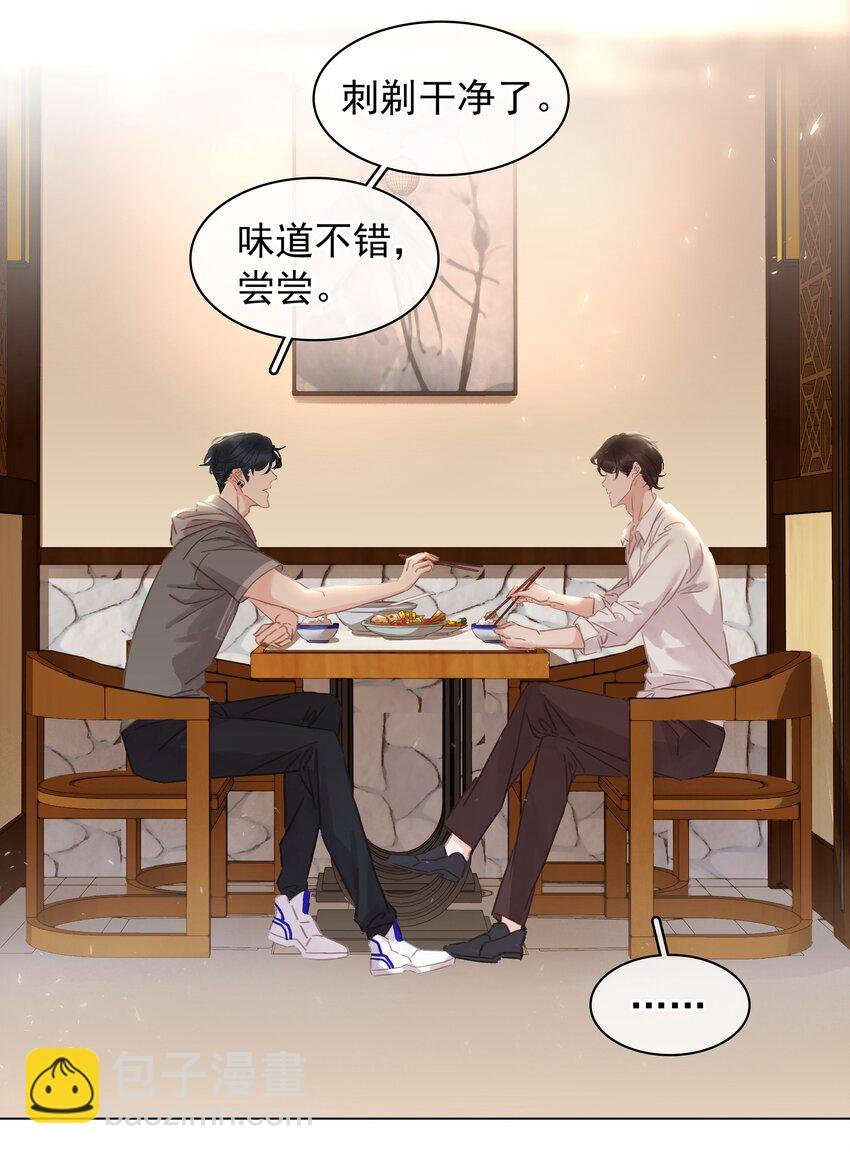003 你是第一个