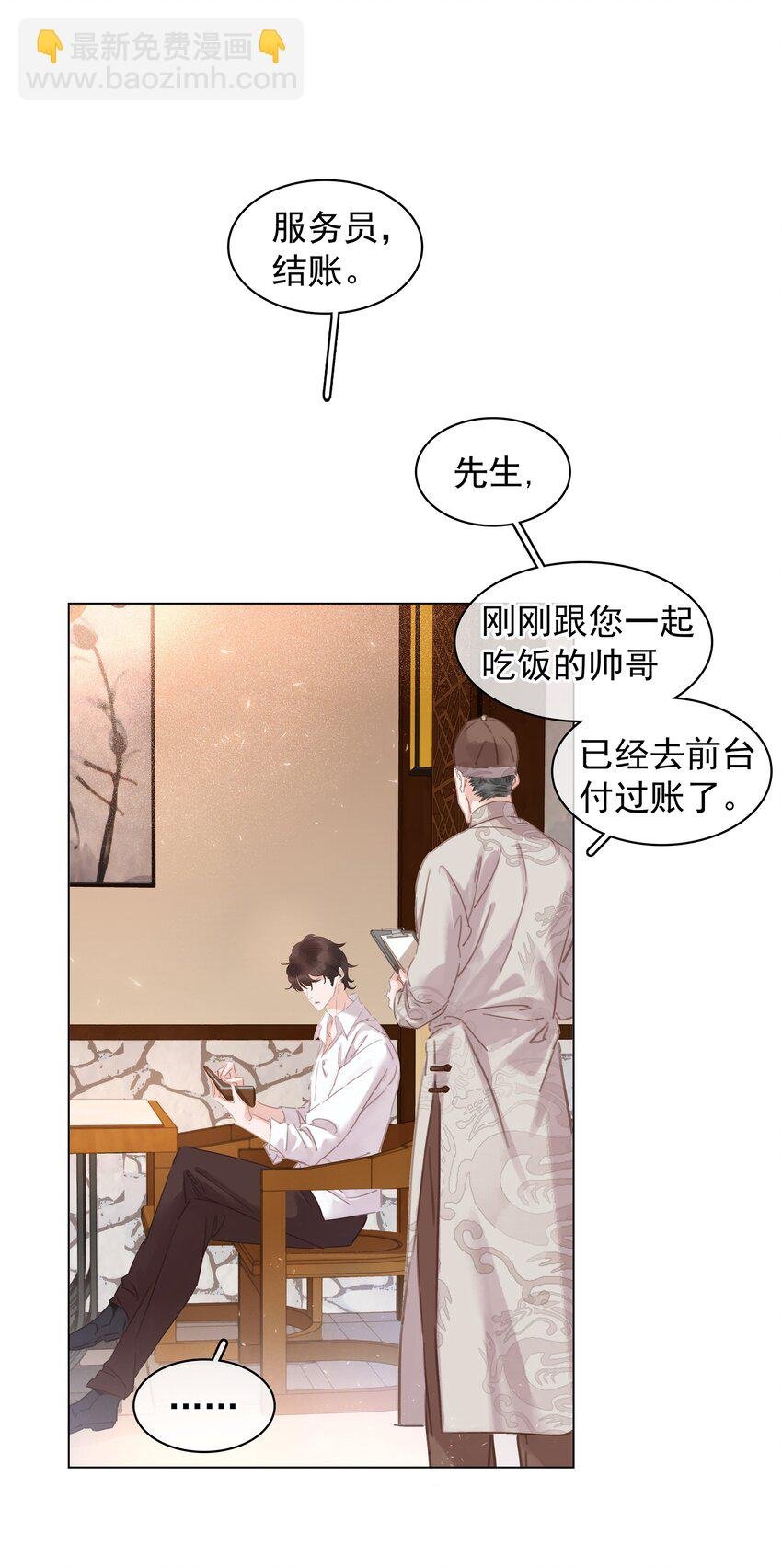 003 你是第一个