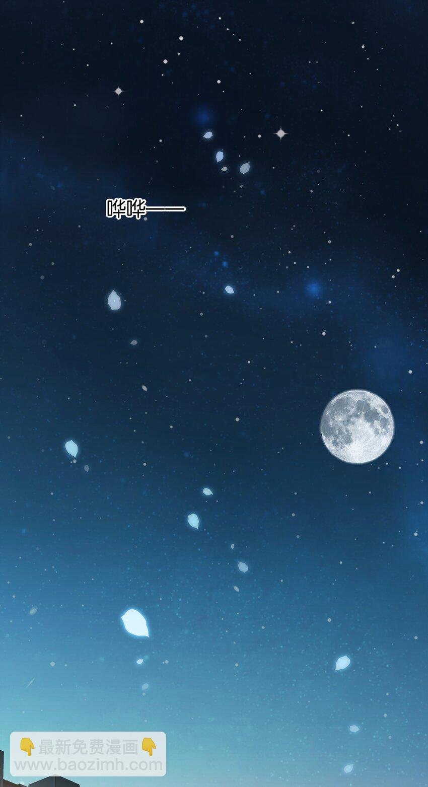 003 你是第一个