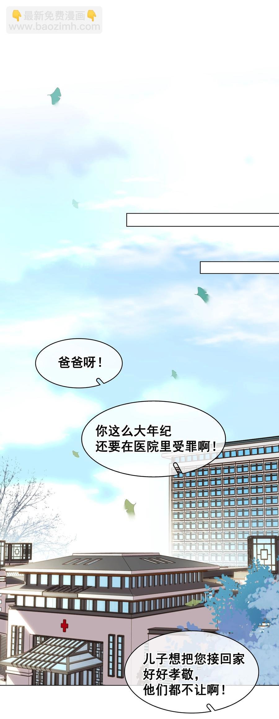 030 在我跟前闹事？