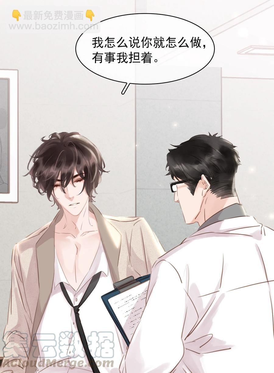030 在我跟前闹事？