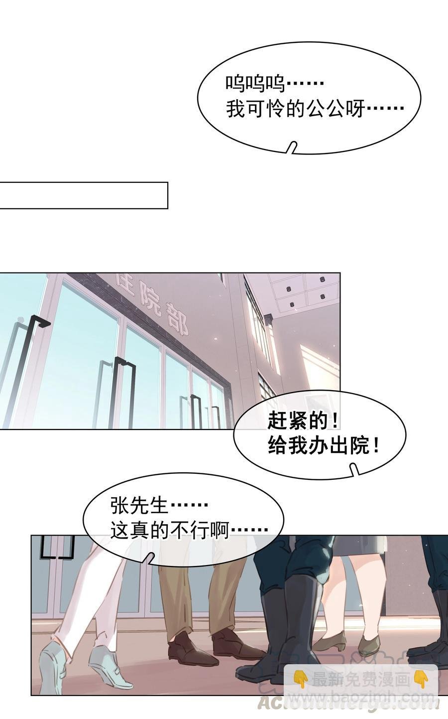 030 在我跟前闹事？