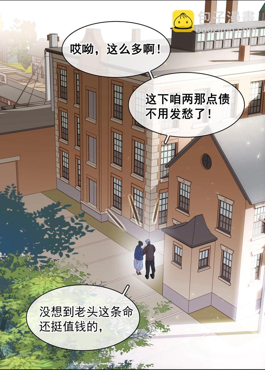 030 在我跟前闹事？