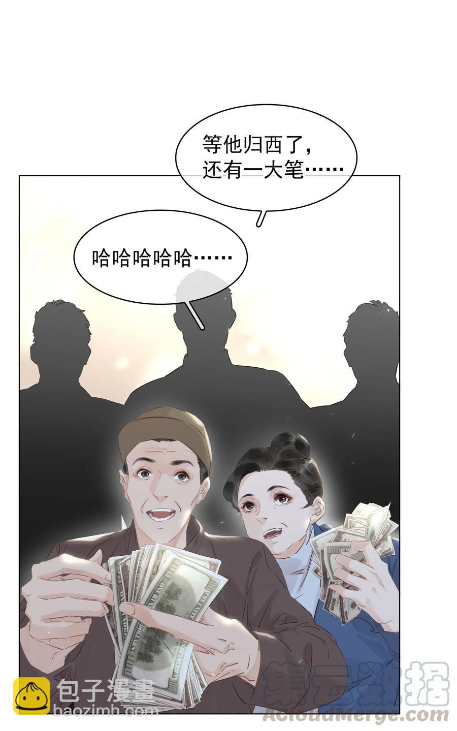 030 在我跟前闹事？