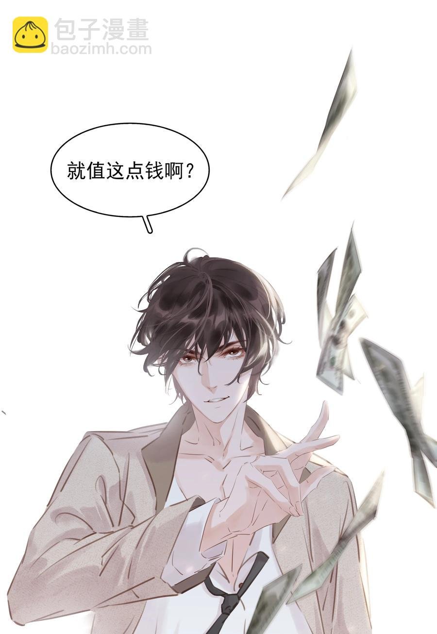 030 在我跟前闹事？