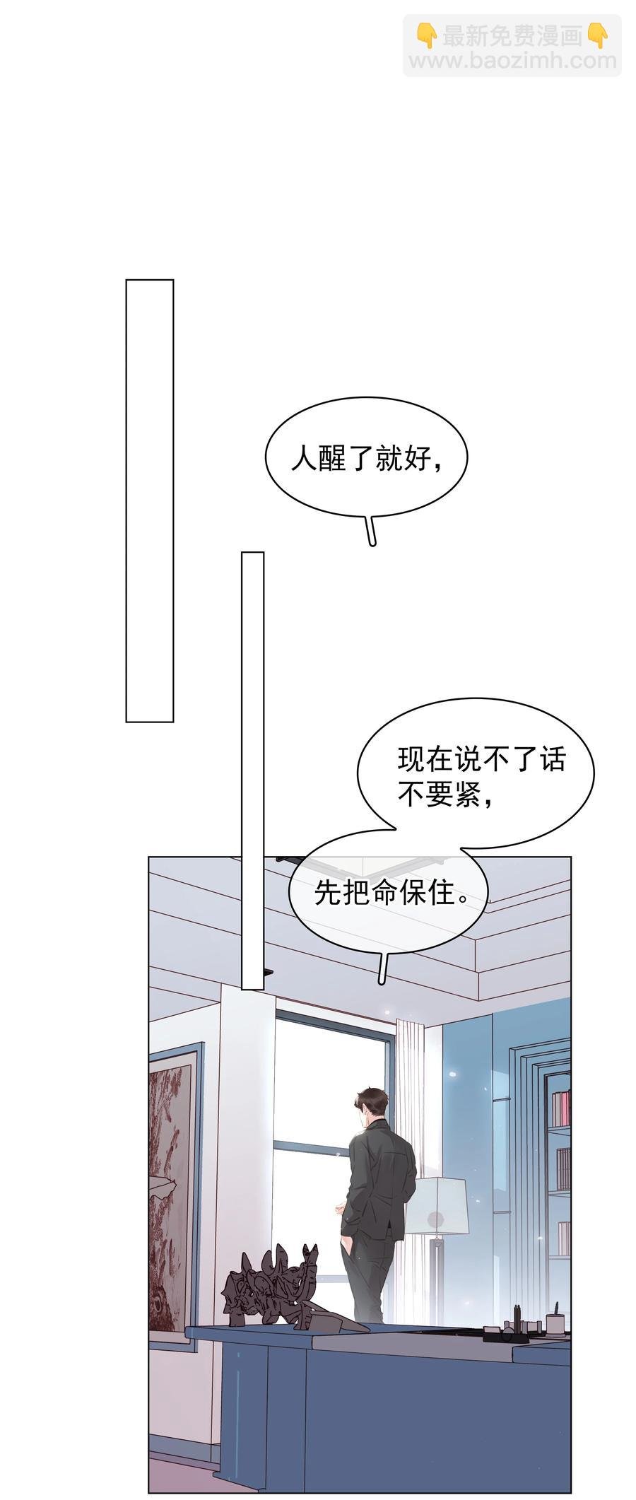 031 你这辈子只能跟我