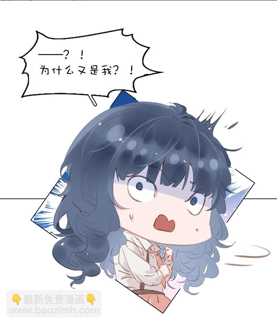 031 你这辈子只能跟我
