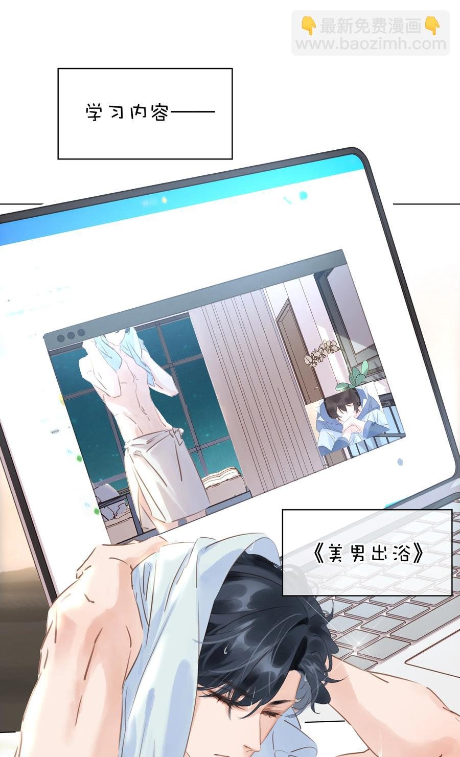 031 你这辈子只能跟我