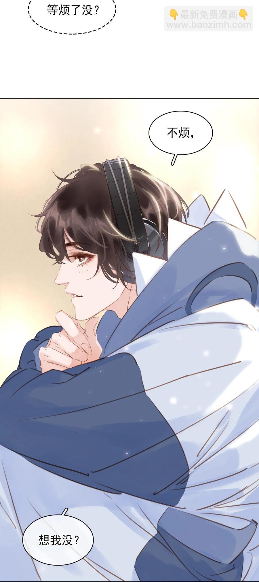 031 你这辈子只能跟我