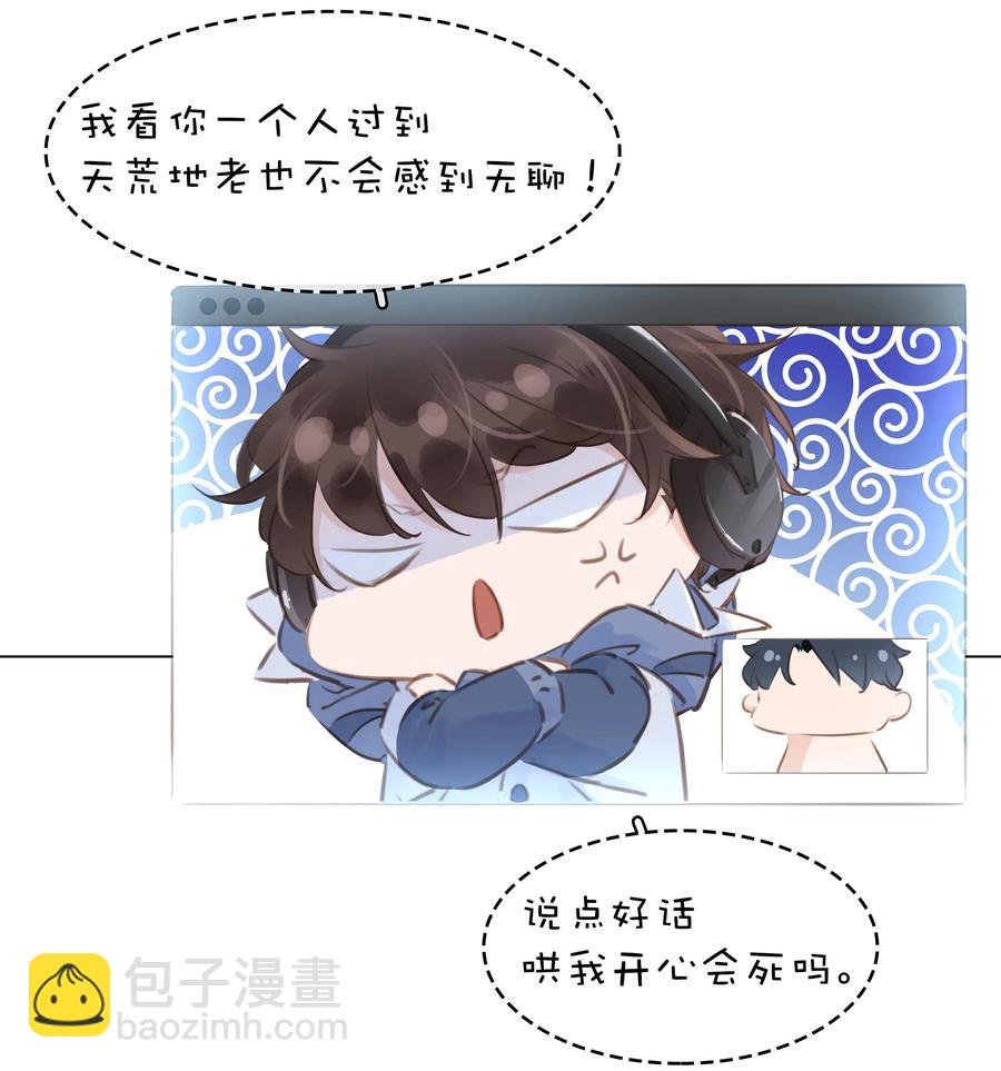 031 你这辈子只能跟我