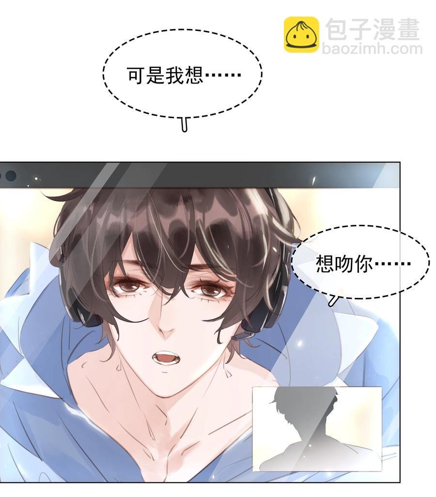 031 你这辈子只能跟我