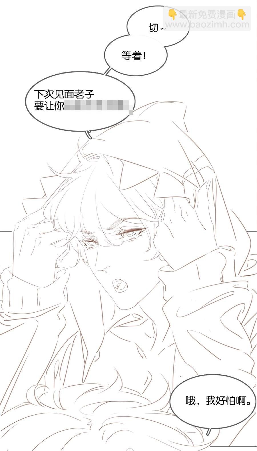 031 你这辈子只能跟我