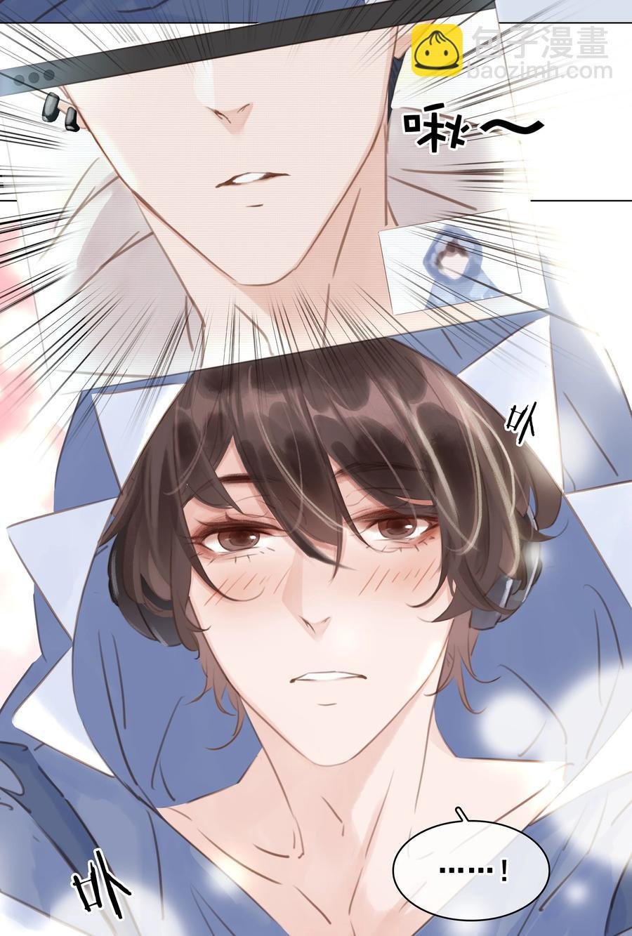 032 这个男人太闷骚