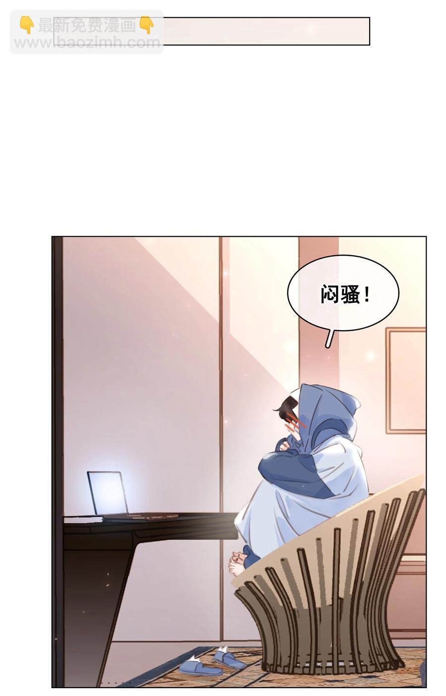 032 这个男人太闷骚