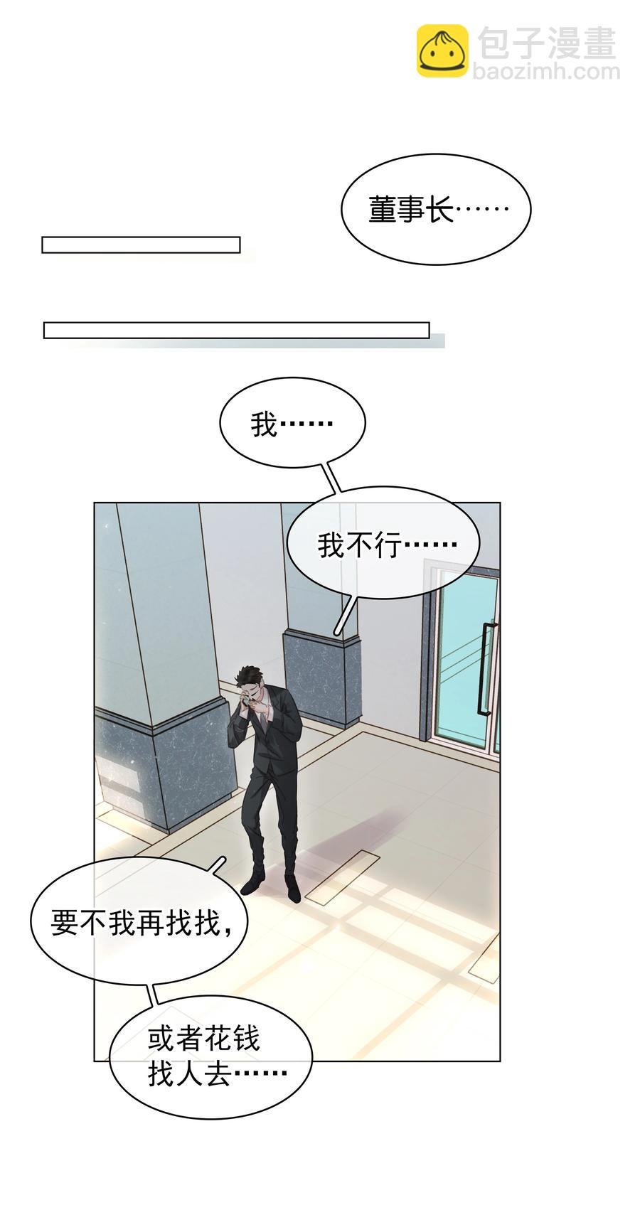033 想我的…大宝贝