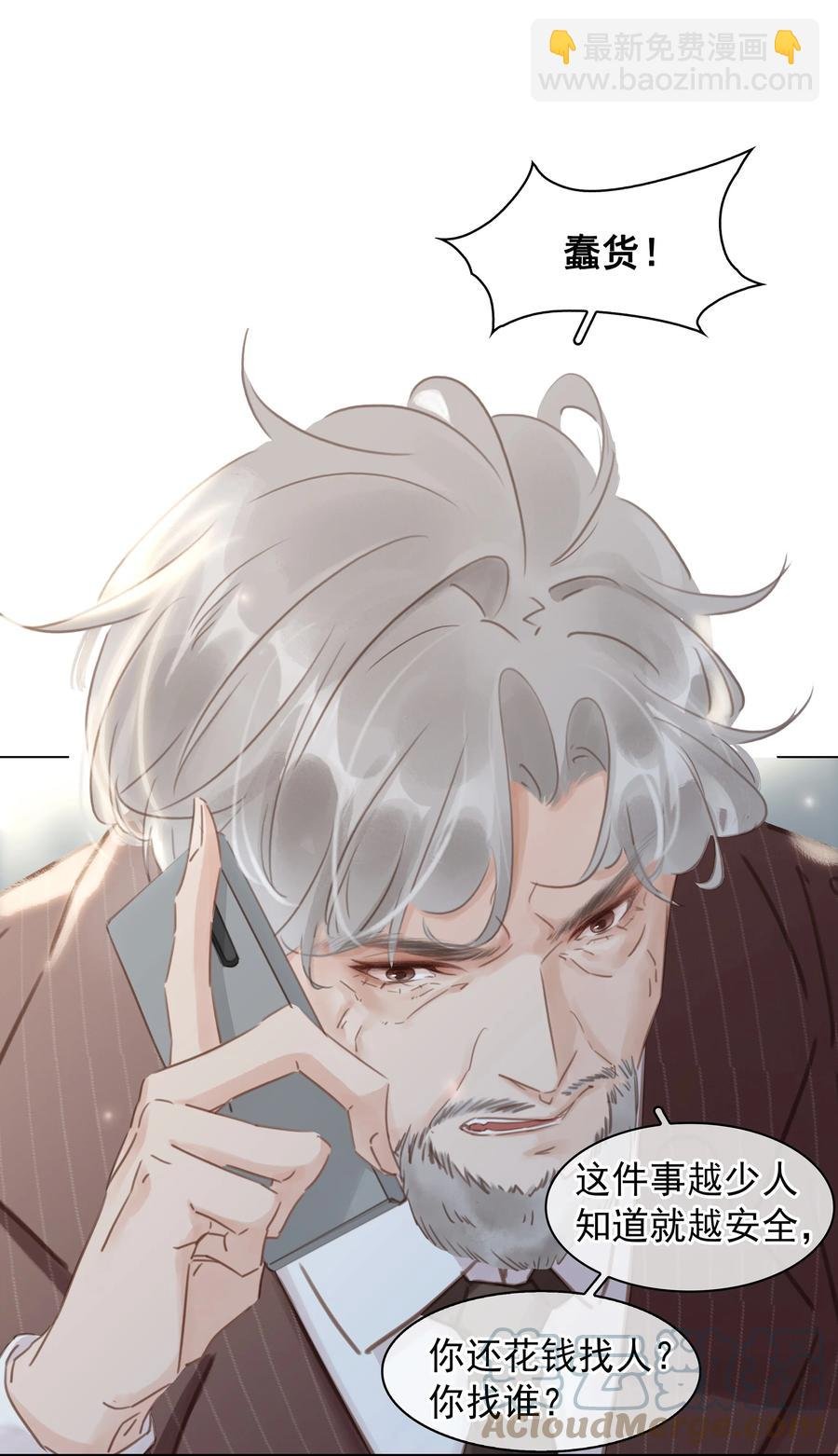 033 想我的…大宝贝