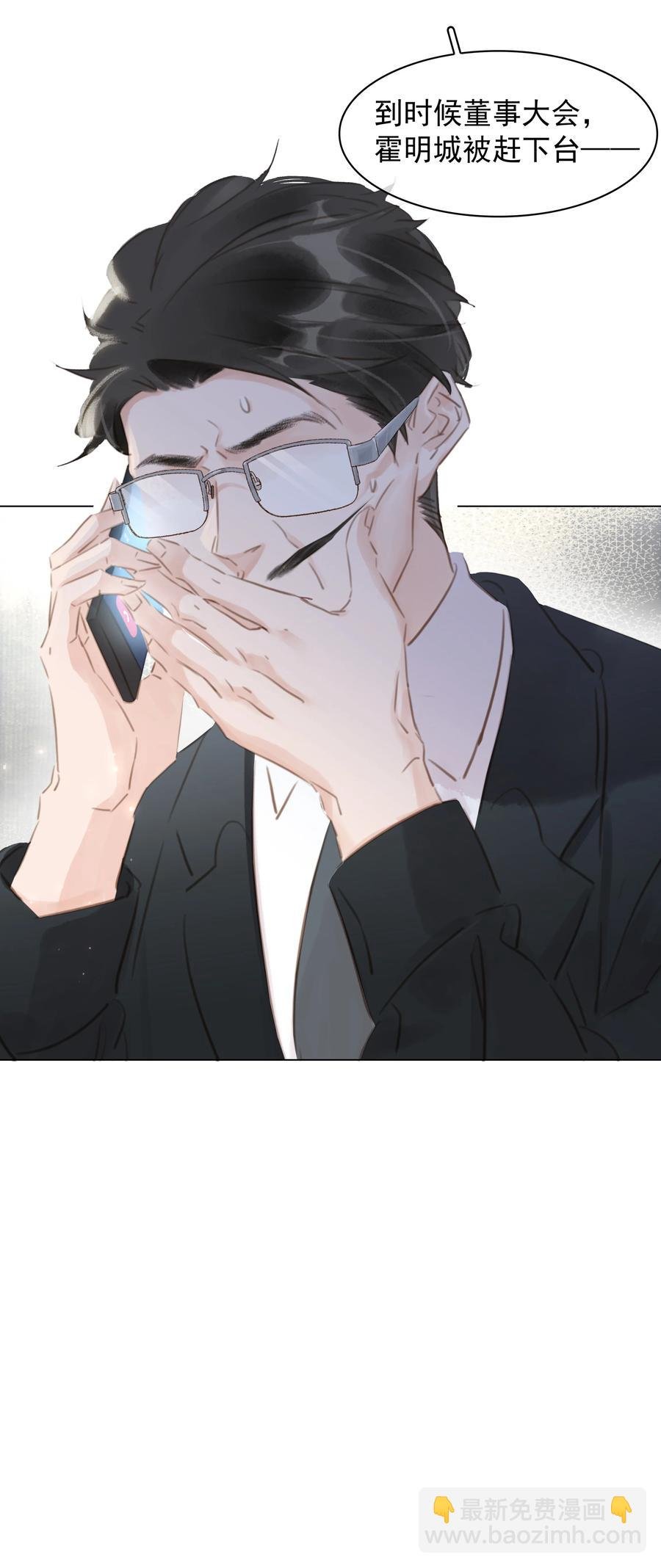 033 想我的…大宝贝