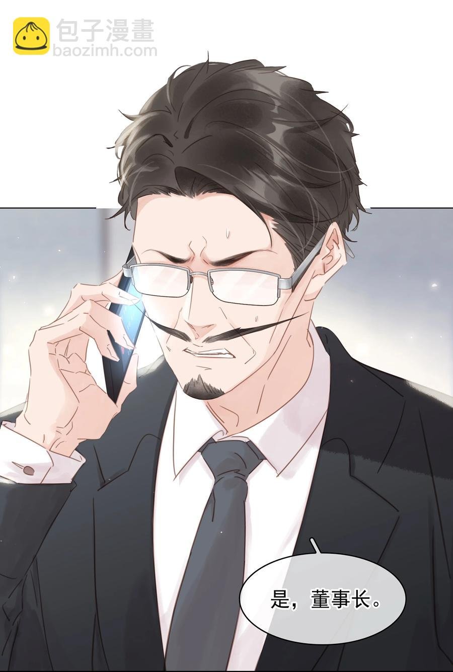 033 想我的…大宝贝