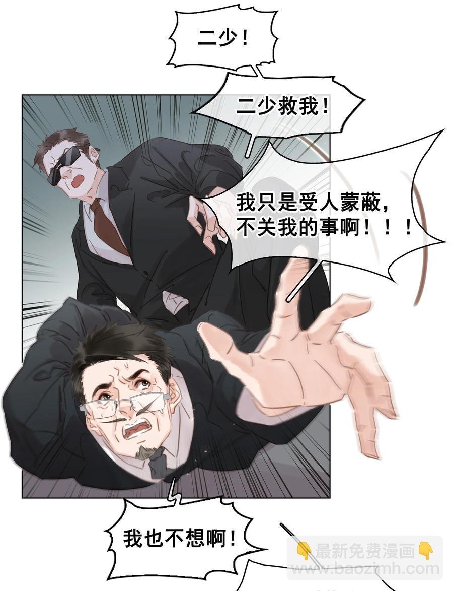 033 想我的…大宝贝