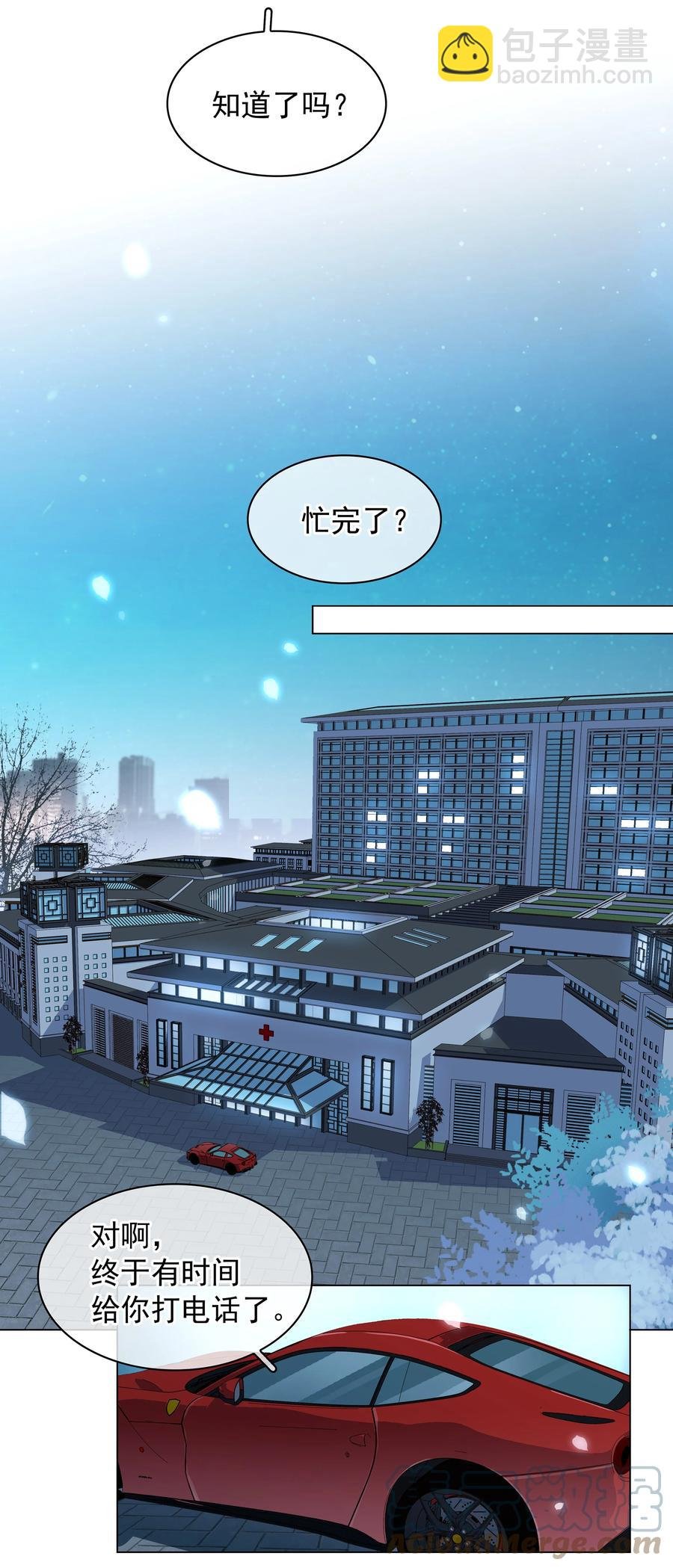033 想我的…大宝贝