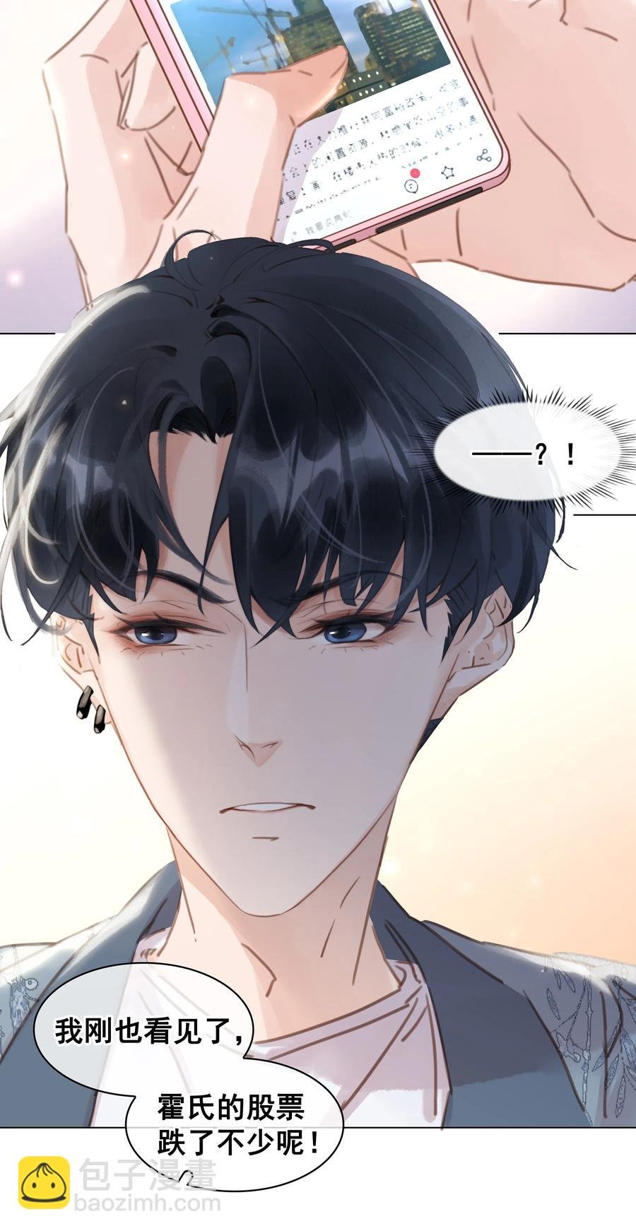 034 反正我不是舔狗