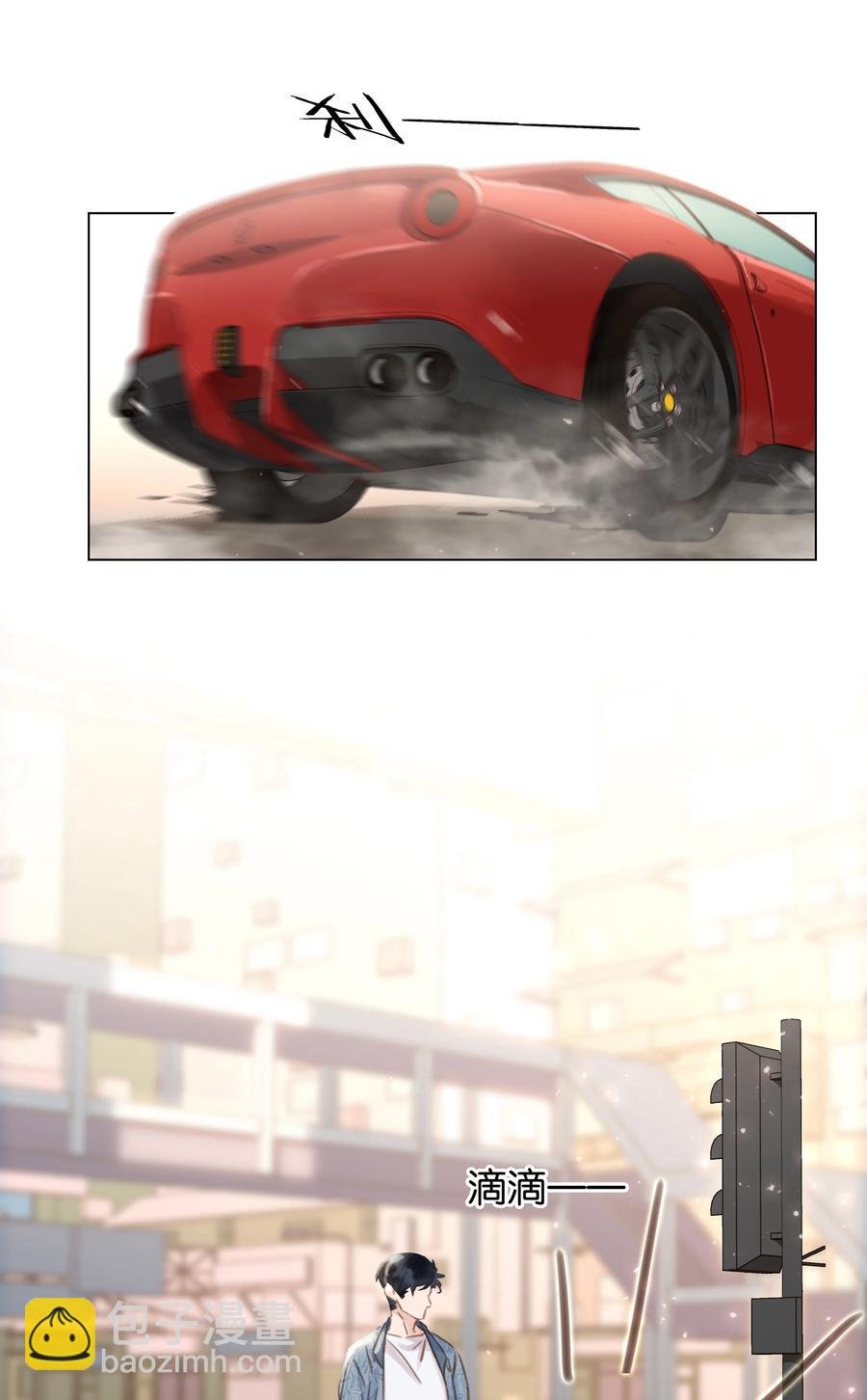 034 反正我不是舔狗