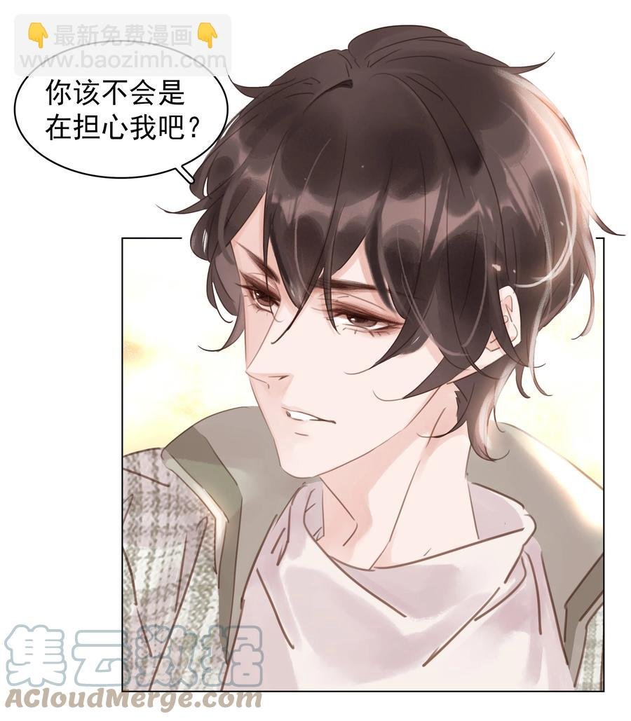 034 反正我不是舔狗
