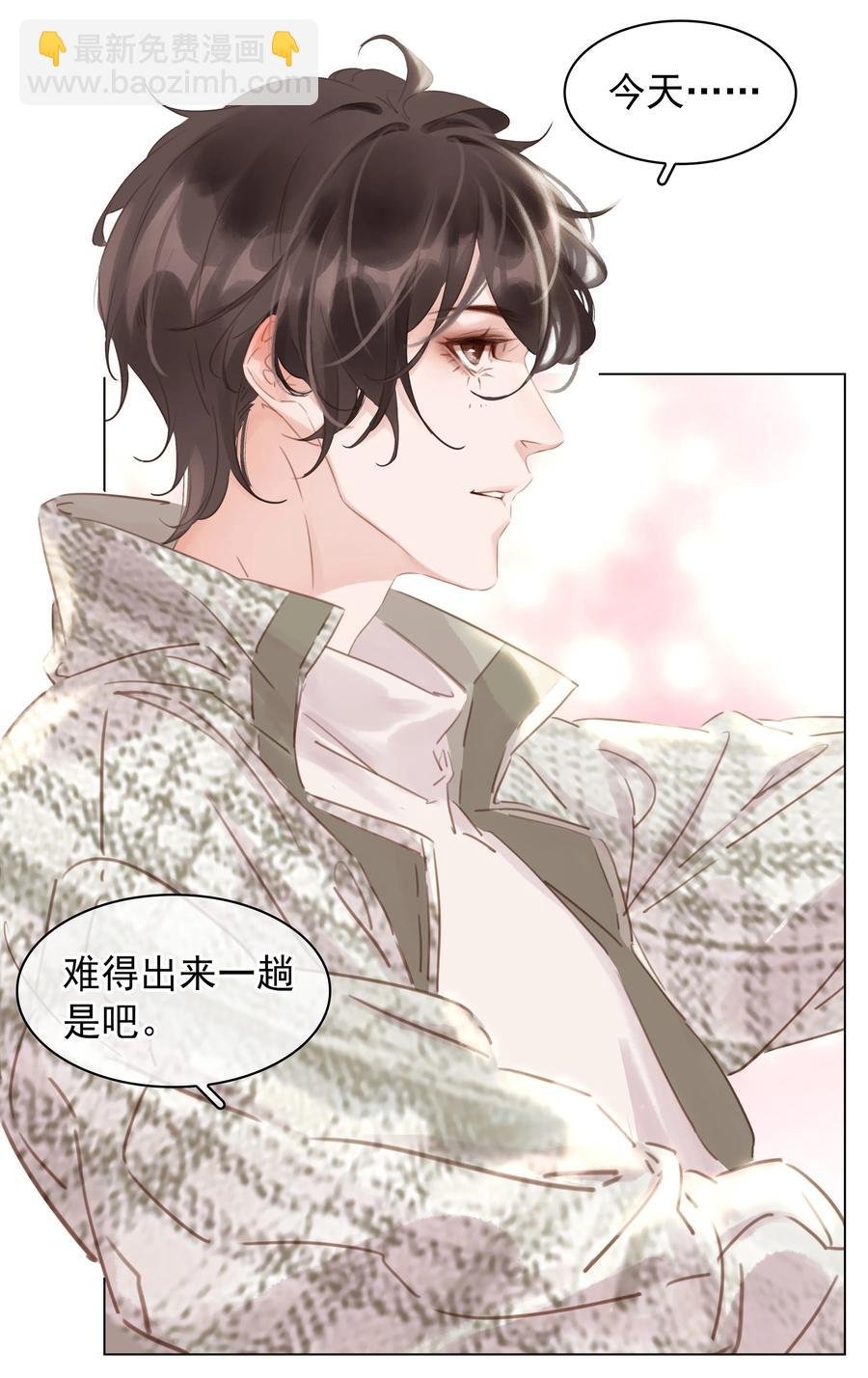 034 反正我不是舔狗