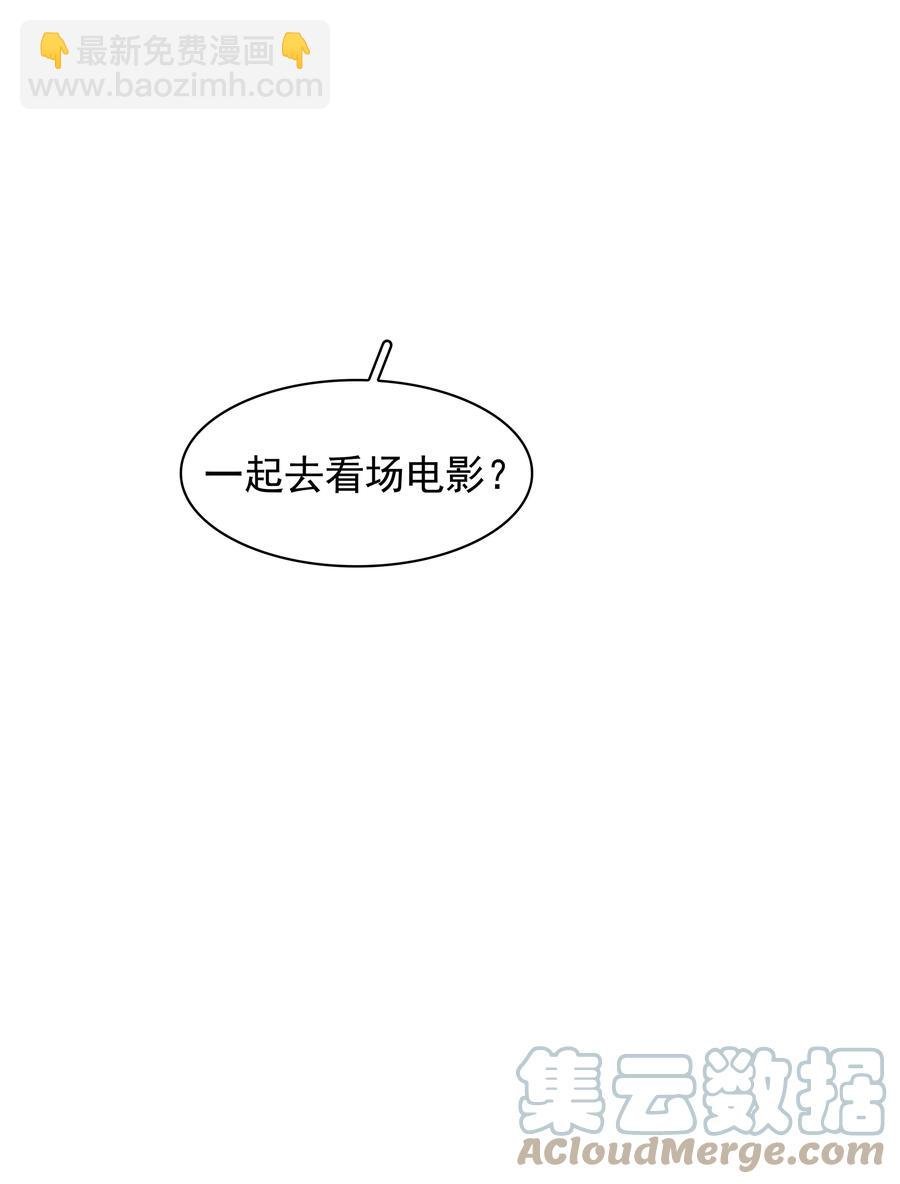 034 反正我不是舔狗