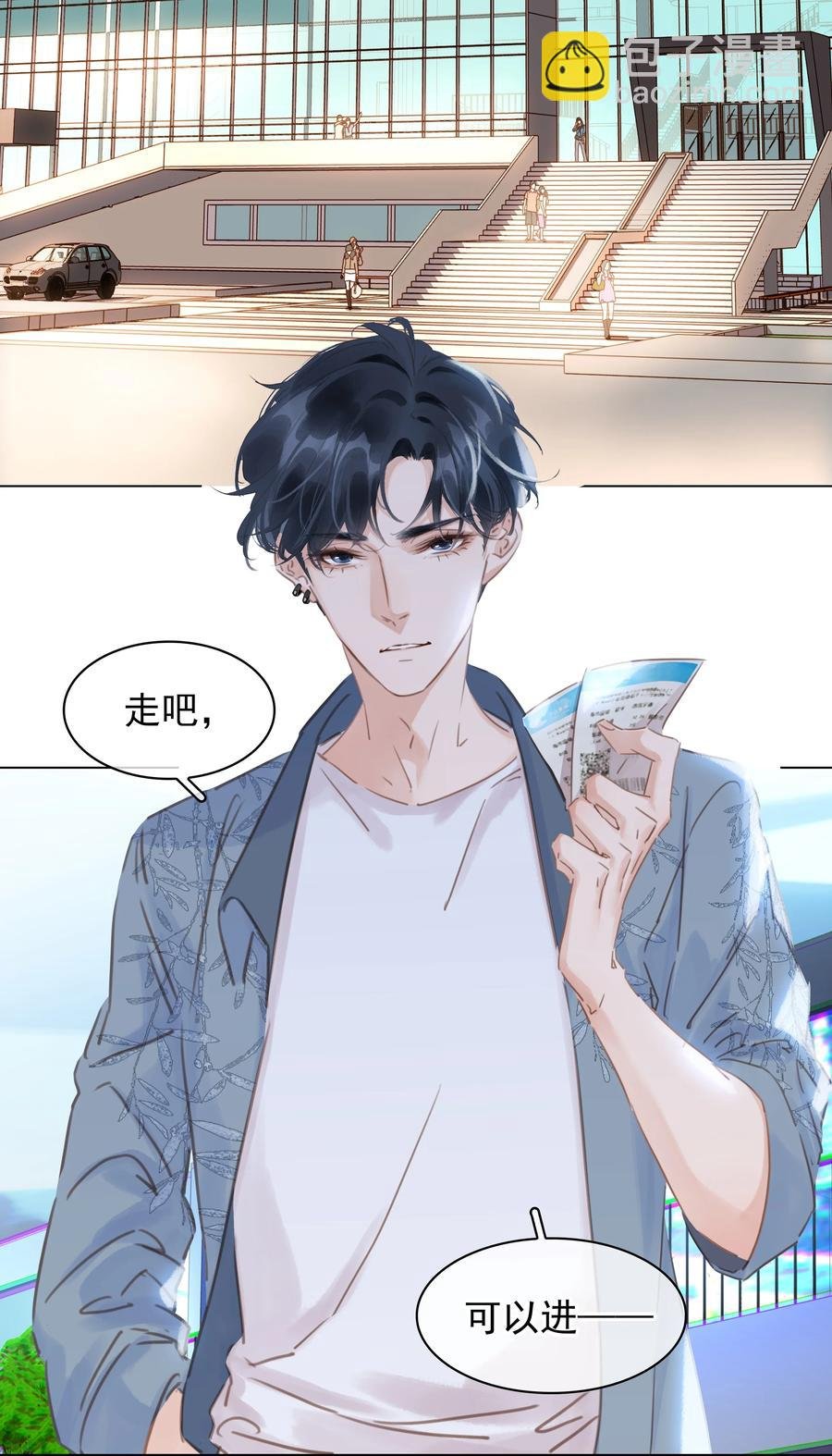 035 你在想我