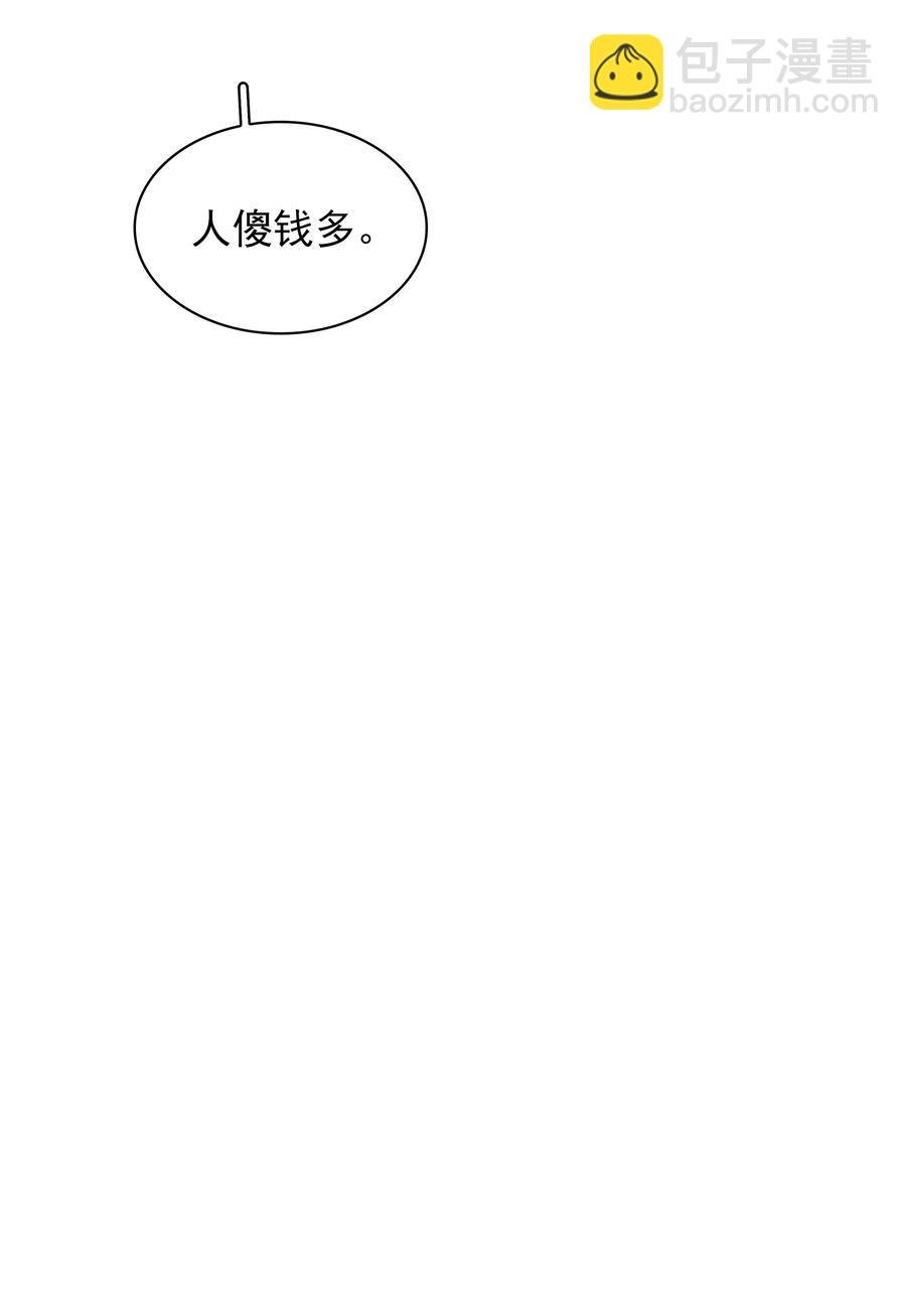 035 你在想我
