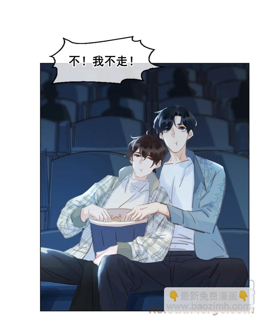 035 你在想我