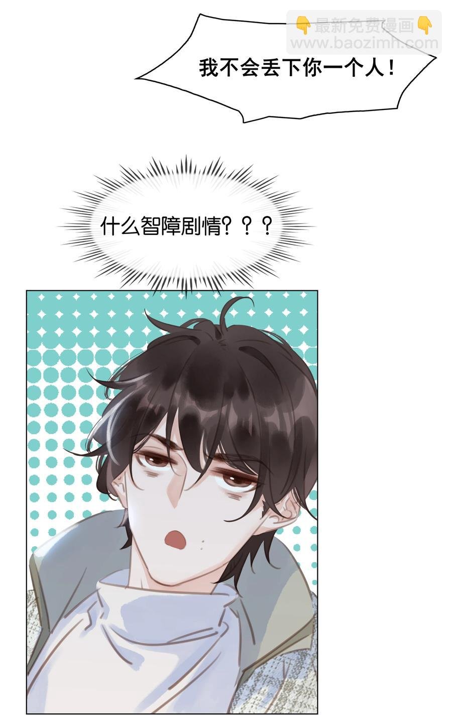 035 你在想我