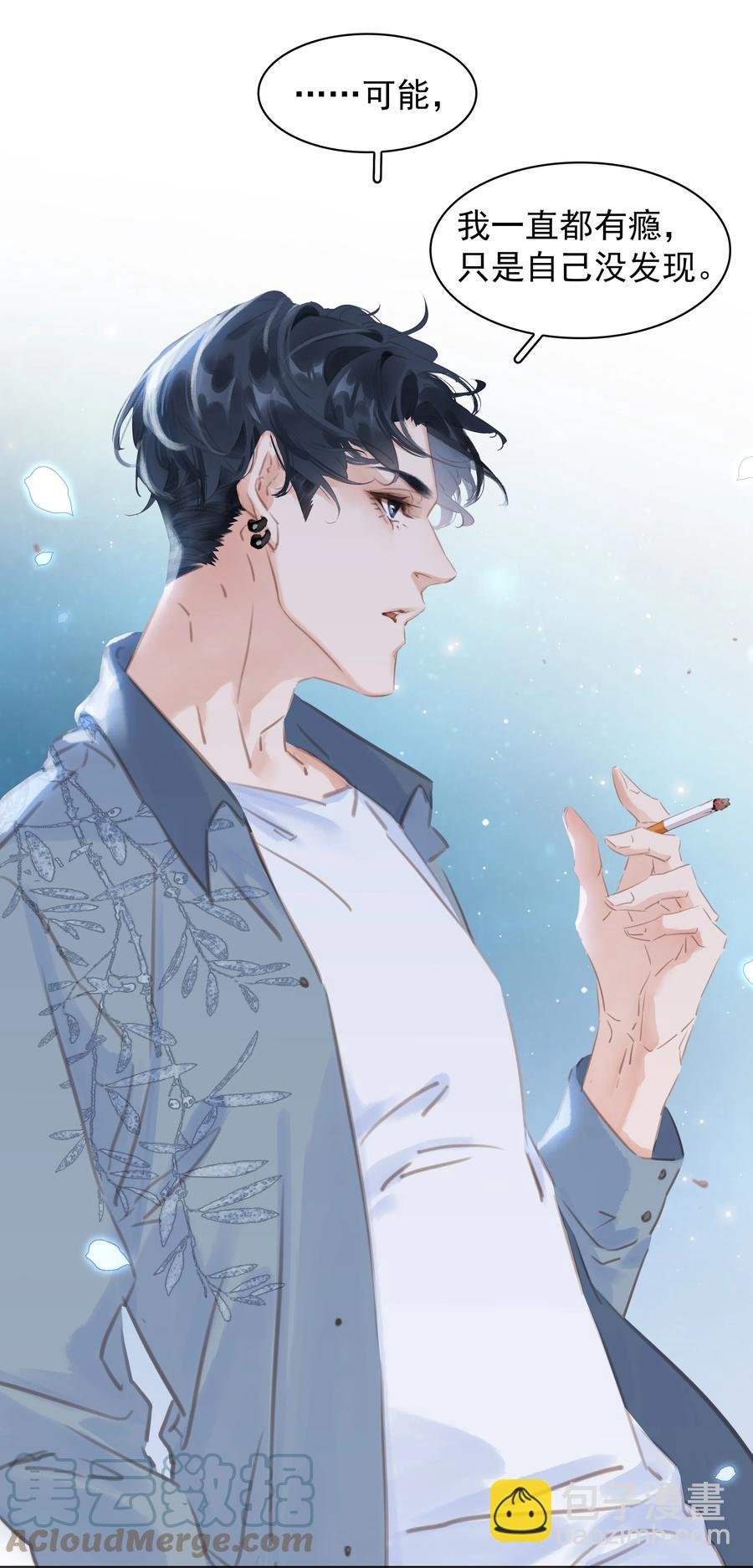 035 你在想我