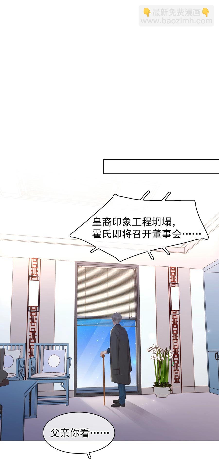 036 让你白piao一次