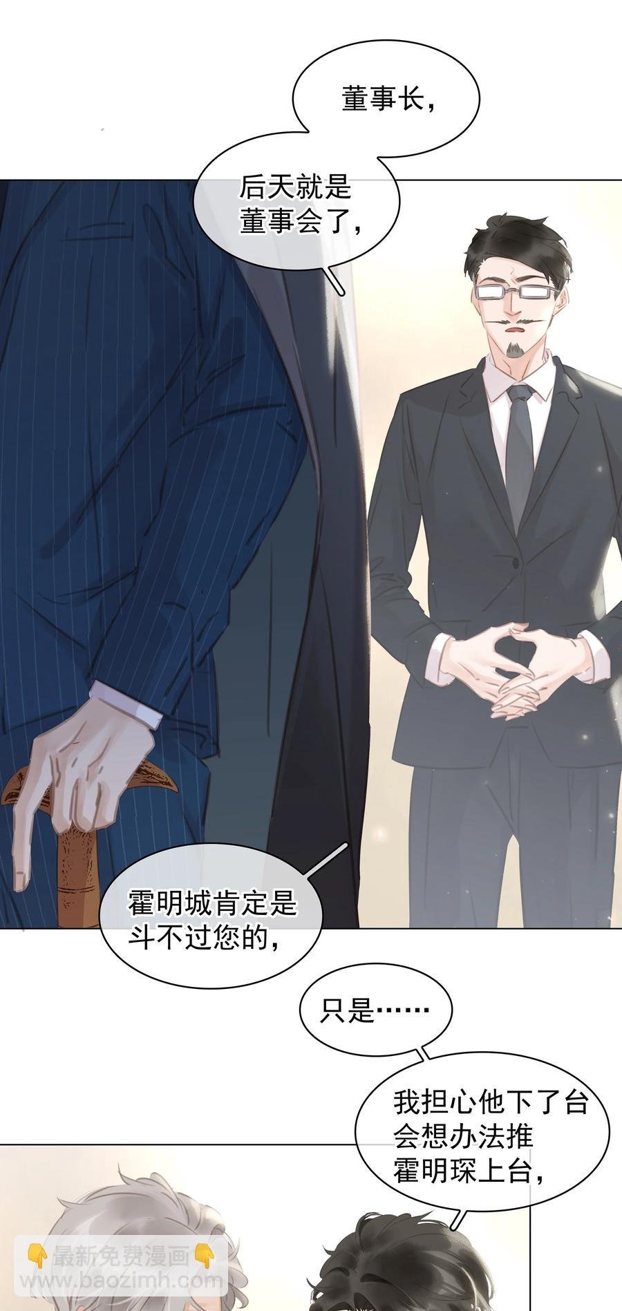 036 让你白piao一次