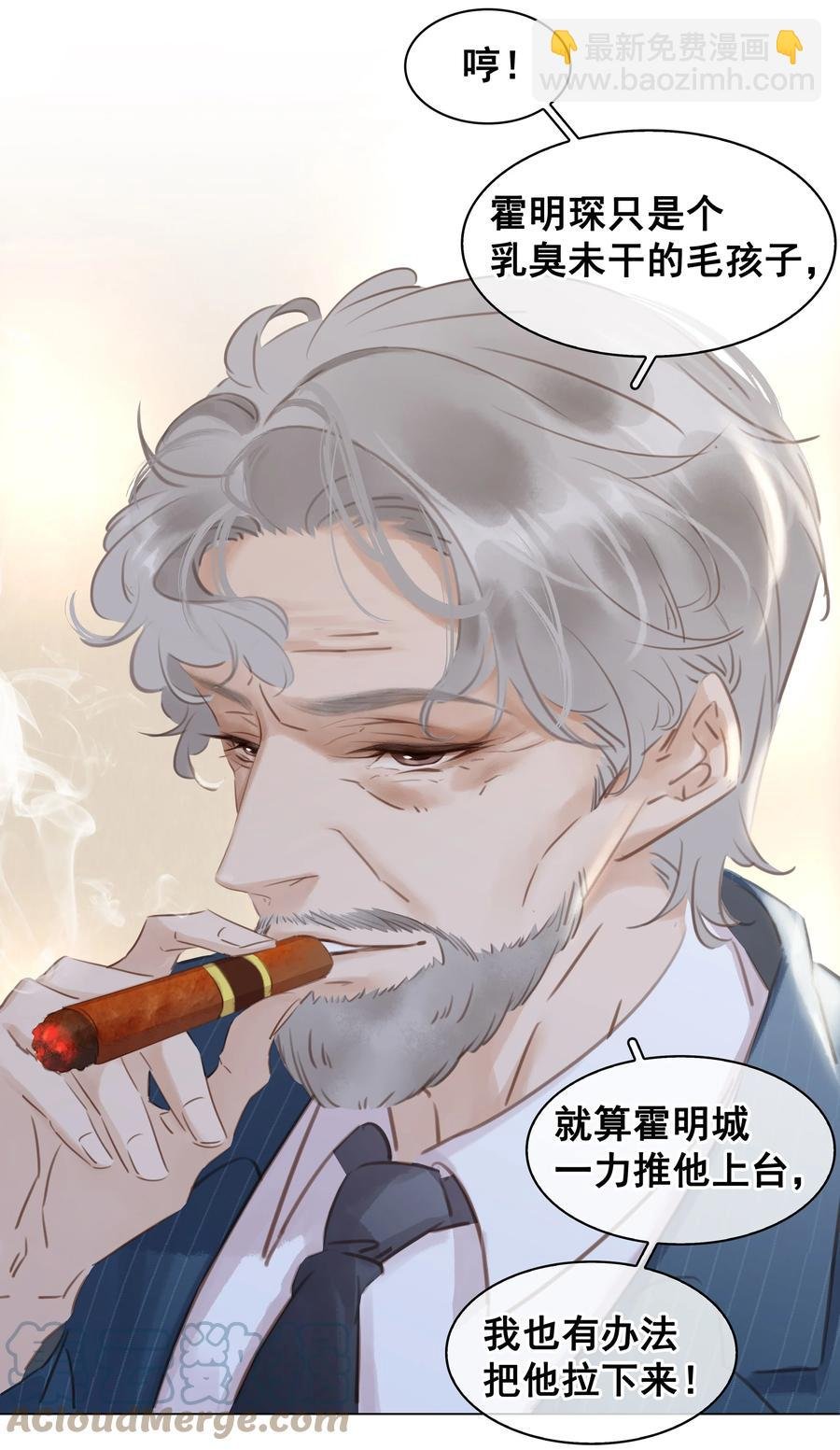 036 让你白piao一次