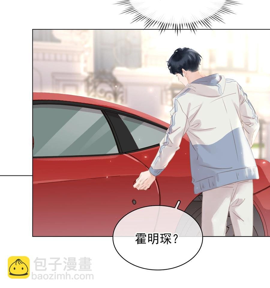 036 让你白piao一次