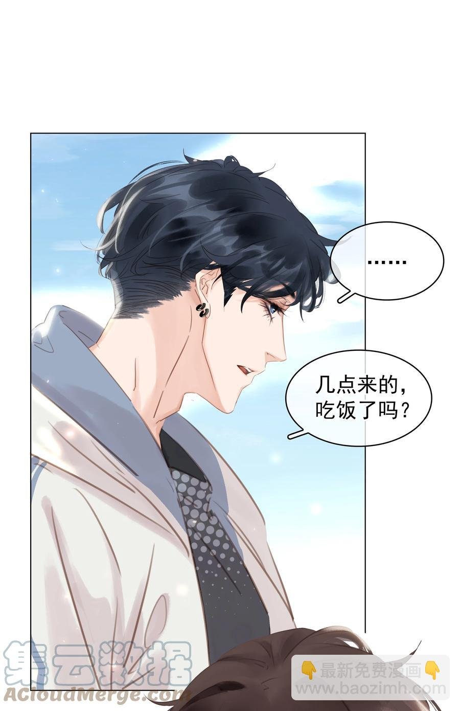 036 让你白piao一次
