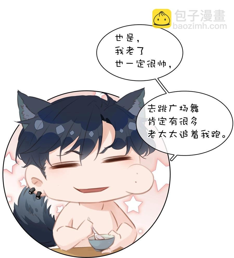 036 让你白piao一次