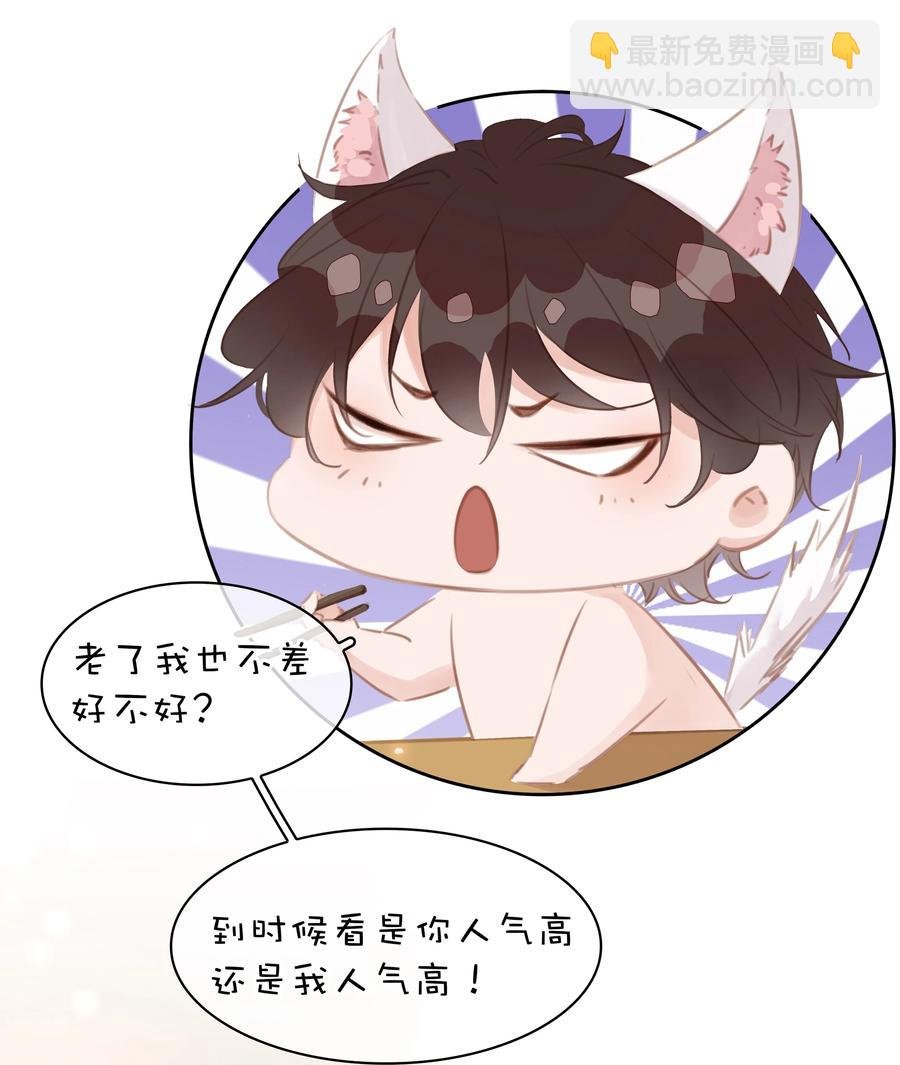 036 让你白piao一次