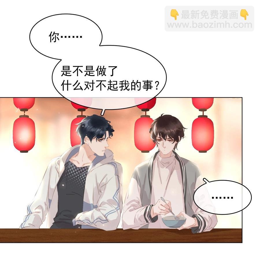 036 让你白piao一次